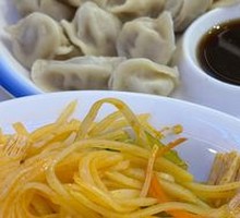Beef Jerky Dumplings