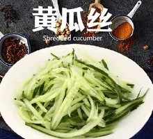 Spicy Cucumber Salad