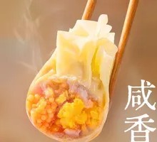 Salted Egg Yolk Crab Roe Dumplings