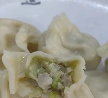 Celery and Pork Dumplings