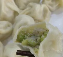 Celery Dumplings