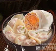 Egg Yolk Pork Dumplings