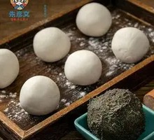 Chinese Herb and Pork Dumplings