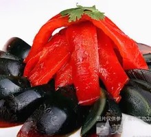 Spicy Pepper and Century Egg