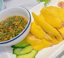 Three-Yellow Chicken