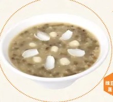 Mung Bean, Lily Bulb, and Lotus Seed Porridge
