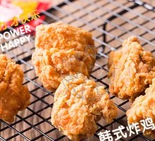 Korean Fried Chicken