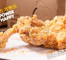 Golden Power Chicken Cutlet