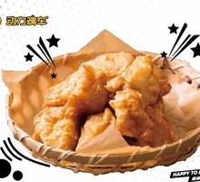 Boneless Fragrant Chicken Pieces