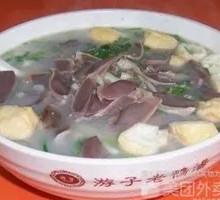 Old Duck Rice Noodle Soup