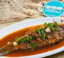 Braised Crucian Carp