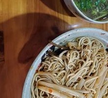 Scallion Oil Noodles