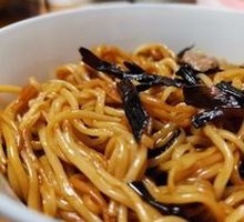 Scallion Oil Noodles