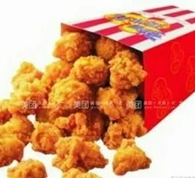 Crispy Chicken Nuggets