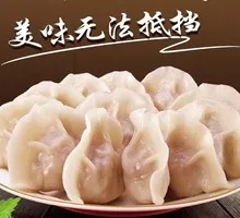 Beef Dumplings