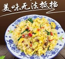 Lanzhou Fried Rice