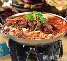 Special Beef Hot Pot