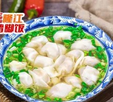 Fresh Meat Dumplings