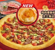 Australian Wagyu Beef & Mushroom Pizza