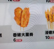 Tender Pork Tenderloin