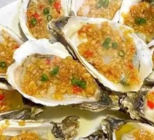 Steamed Oyster with Garlic Sauce