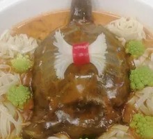 Softshell Turtle Noodles