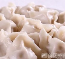 Celery and Pork Dumplings