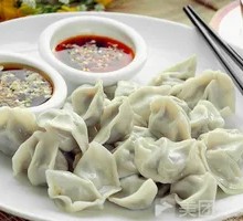 Leek and Egg Dumplings