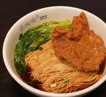 Scallion Roasted Pork Cutlet Noodles