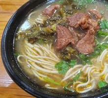 Sour Cabbage Braised Beef Noodles