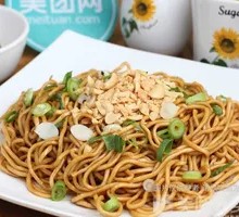 Scallion Oil Noodles with Knife-Sliced Noodles