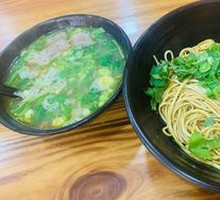 Beef Tendon Noodle Stew
