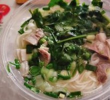 Lamb Noodle Soup