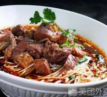 Beef Stir-Fried Noodles