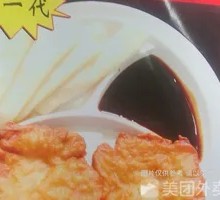 Stewed Pork Ribs with Rice Cake