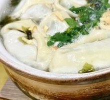 Dumplings with Vegetable and Meat Filling