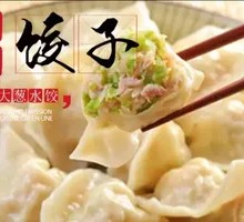 Qianlixiang Scallion Pork Dumplings