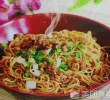 Wuhan-style Sesame Noodles