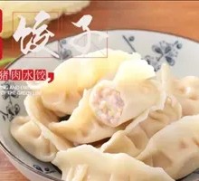 Qianlixiang Chinese Cabbage and Pork Dumplings