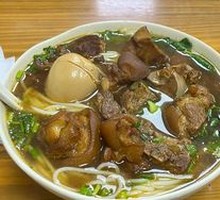 Pig Trotter Rice Noodles