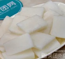 White Radish