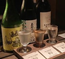 Sake Tasting Set