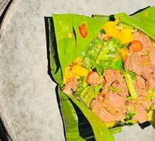 Banna Pineapple Beef