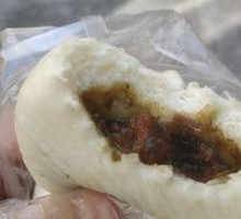 Preserved Vegetable Bao