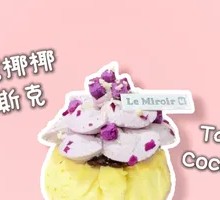 Taro Blood Rice Coconut Basque Cheesecake