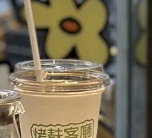 Egg Yolk American Style