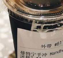 Mandheling Pour-Over