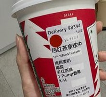 Oat Milk Black Tea Latte