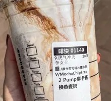 摩卡可可碎片星冰乐（大杯）