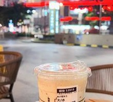 Starbucks Sea Salt Caramel Iced Espresso